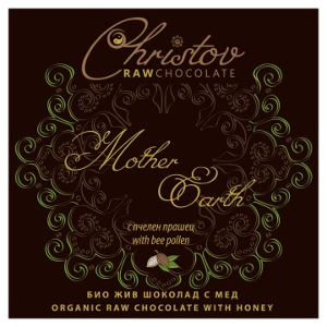 mother earth 02 300x300